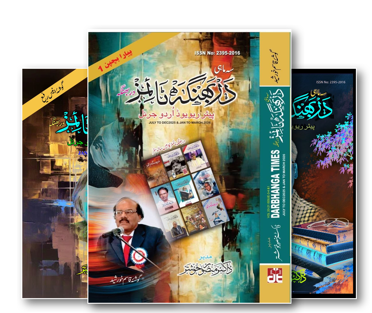 Covers of the three available Darbhanga Times issues